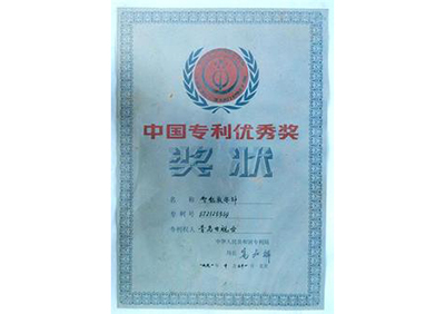 TVZ系列時(shí)鐘獲得全國專利優(yōu)秀獎